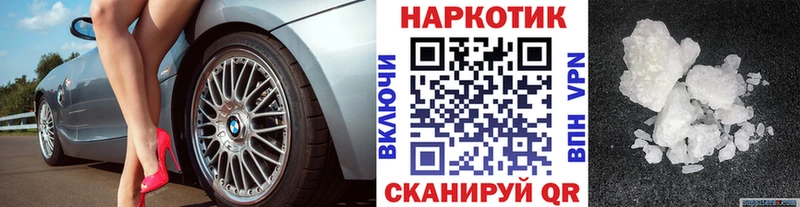 Магазины продажи наркотиков Пойковский СОЛЬ ГАШ Каннабис АМФ Cocaine