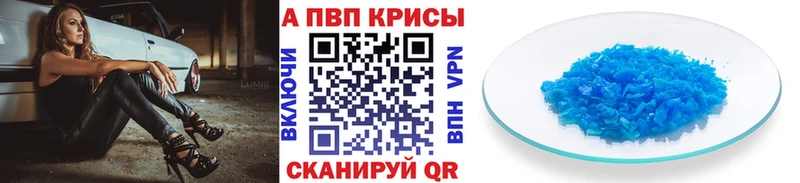 OMG рабочий сайт Пойковский A-PVP СК