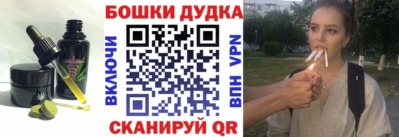купить наркотик  Пойковский  Еда ТГК марихуана 