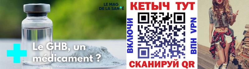 Кетамин VHQ  Пойковский 
