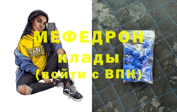 наркотики Майский