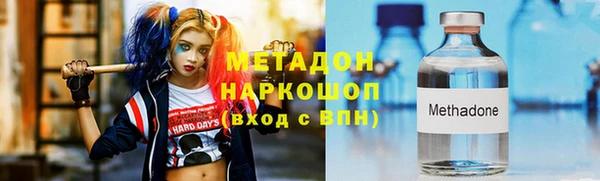тгк Абинск