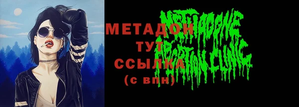ГАЛЛЮЦИНОГЕННЫЕ ГРИБЫ Абаза