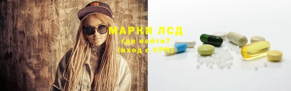 наркотики Майский