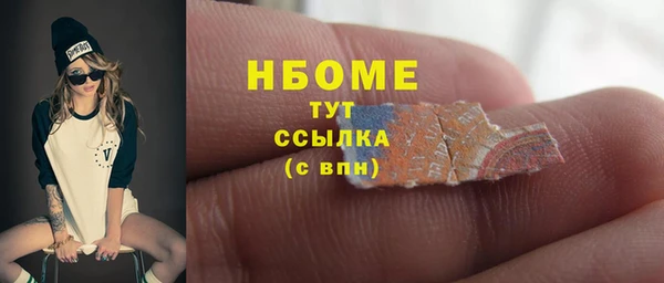 наркотики Майский