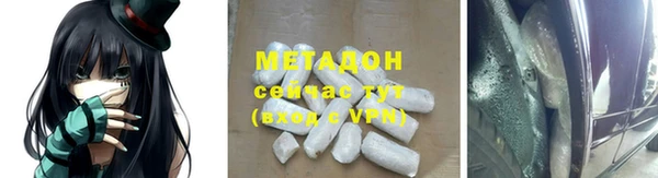 тгк Абинск