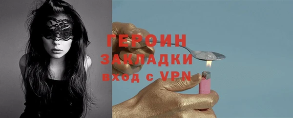 метадон Магадан