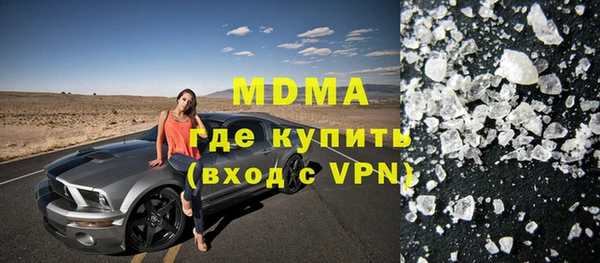 тгк Абинск