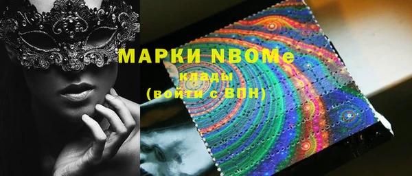 тгк Абинск