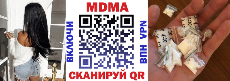 наркотики  Пойковский  MDMA VHQ 