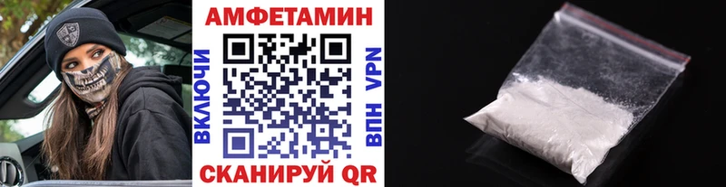 МЕТАМФЕТАМИН Декстрометамфетамин 99.9%  Пойковский 
