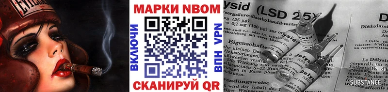 OMG маркетплейс  Пойковский  Марки NBOMe 1,5мг  купить  цена 